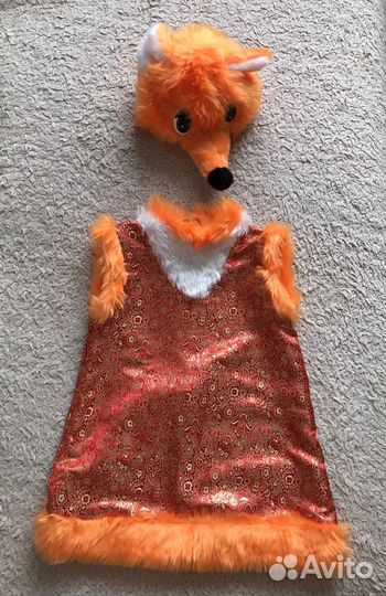 Костюм Лисы, Шахерезады прокат