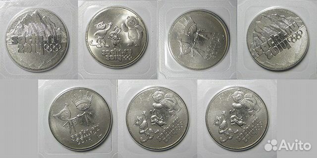 Продажа/обмен 25 рублевых монет