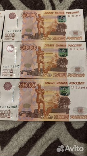 Банкнота 5000