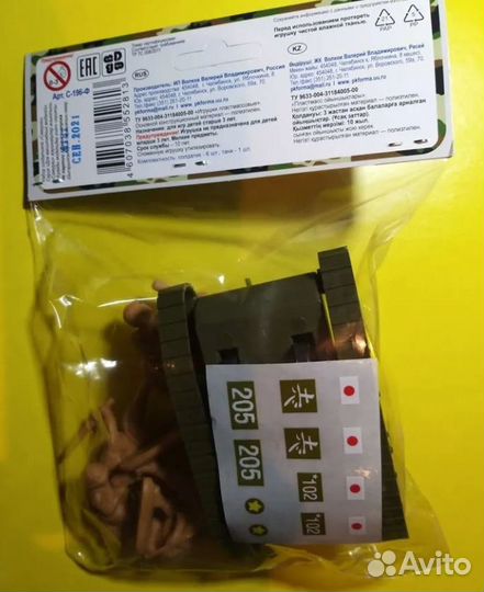 Солдатики пк форма Сделано в России