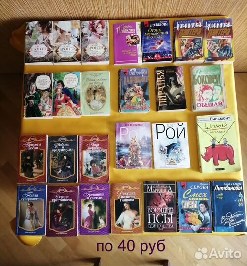 Книги — детектив, роман, повесть