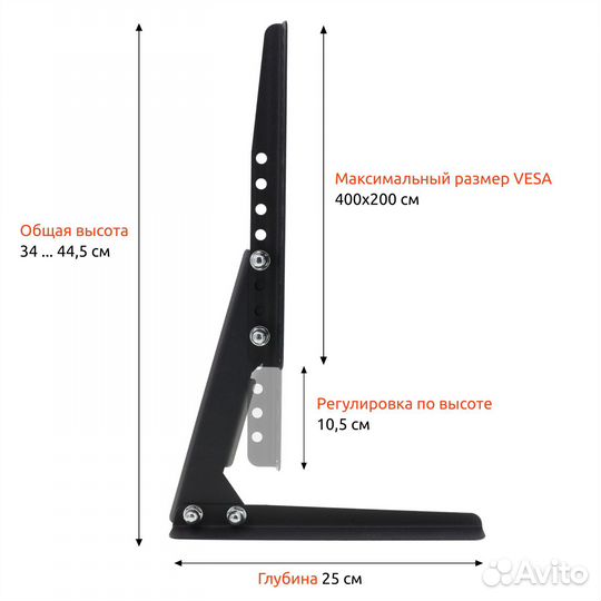 Uniteki ST001 NEW Ножки под любой Телевизор