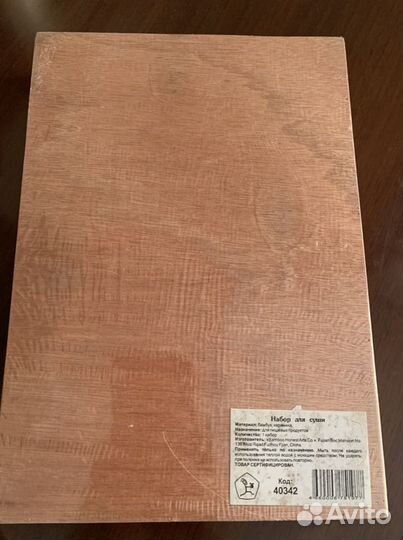 Набор для суши 6 предметов