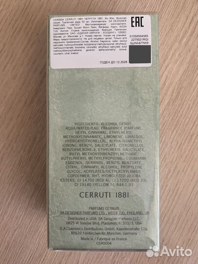 Cerruti 1881 pour homme