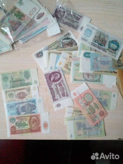 Купюры СССР