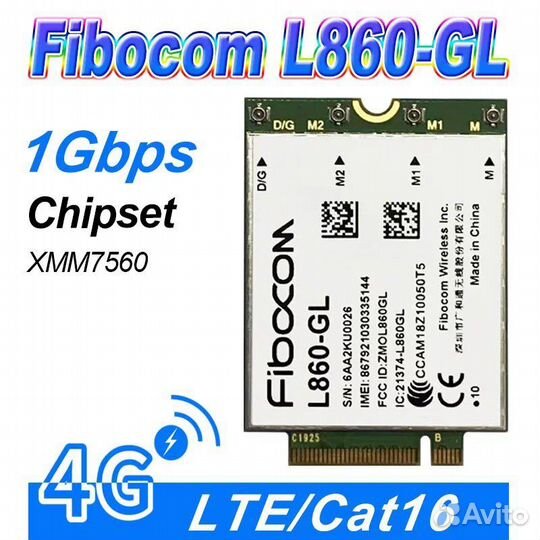 Современный модем 16категории Интернет дом офис