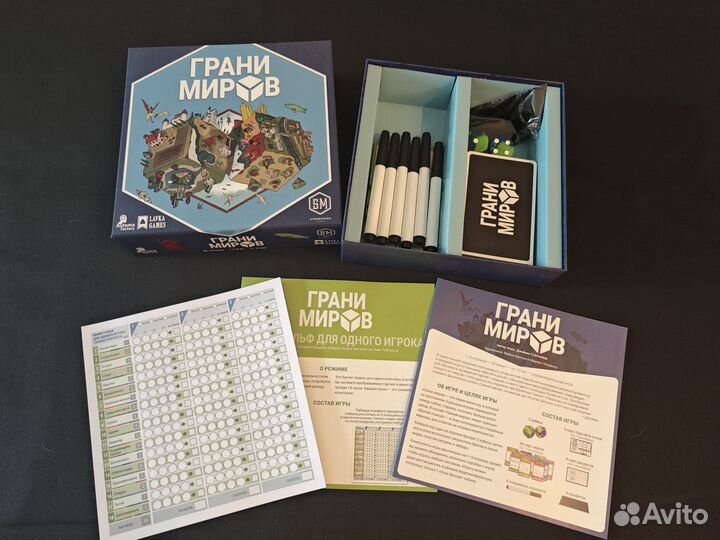 Настольная игра Грани Миров