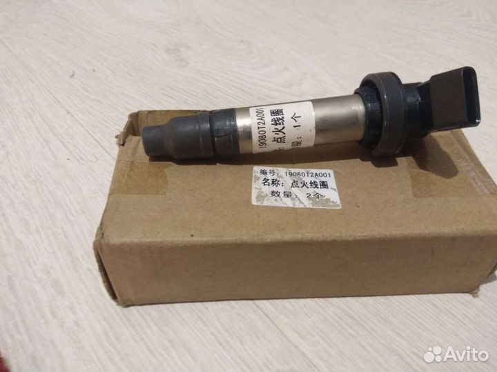 Катушка зажигания FAV