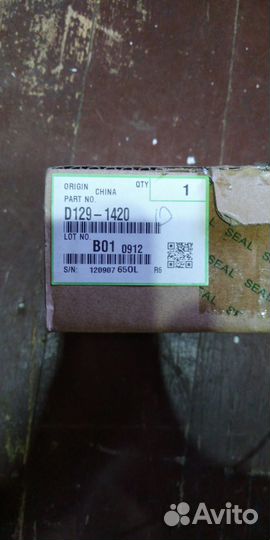 D1291420/D129-1420 жки дисплей