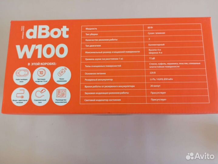 Робот мойщик окон dbot w100 Новый