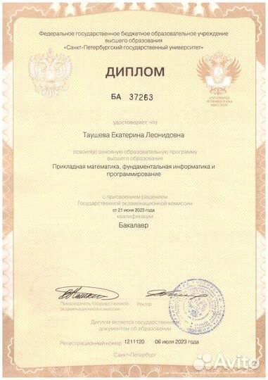 Репетитор по математике (егэ, огэ, олимпиады)