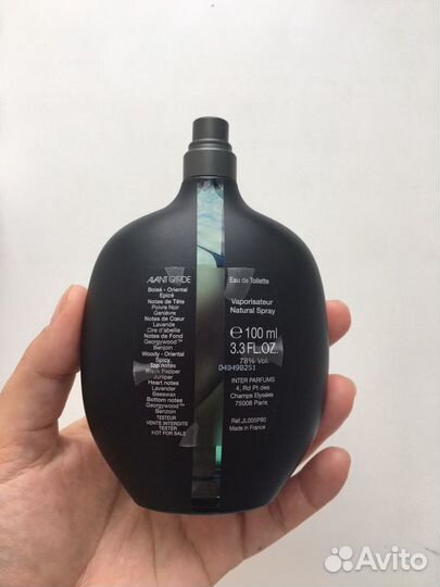 Lanvin Avant Garde 100ml