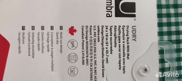 Подставка для тарелок Umbra