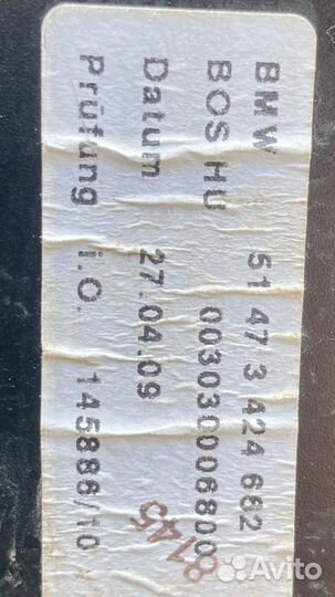 Шторка багажника бмв х3 е83