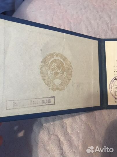 Обложки СССР, документы СССР