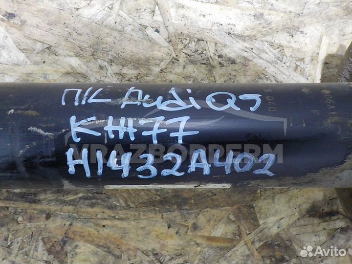 Амортизатор передний Audi Q5