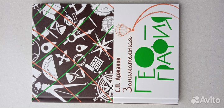 Учебники 3 и 4 класс, советские