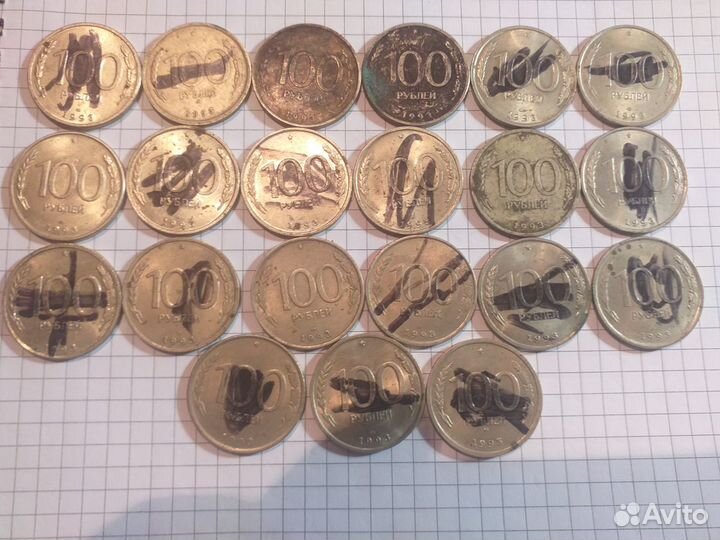 Металлические 100р