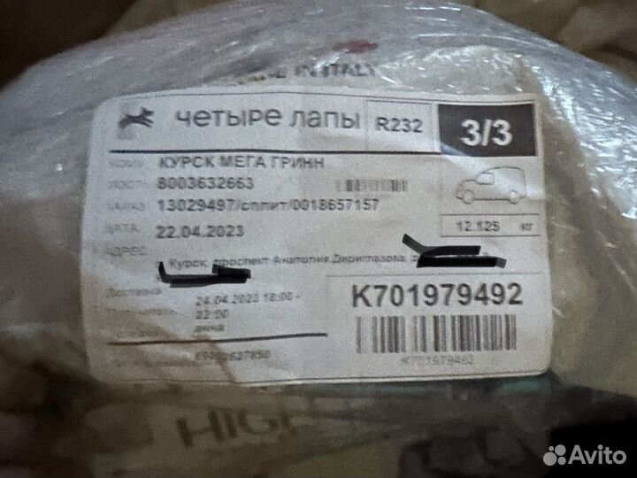 Корм для собак monge 12 кг