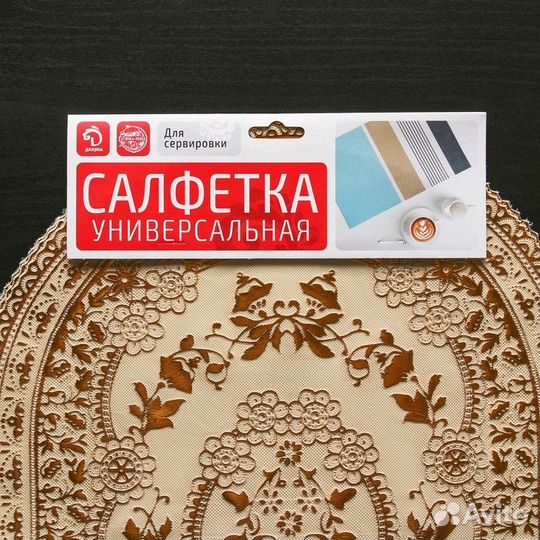 Набор салфеток ажурных Доляна «Веер», 4630 см, 4 ш