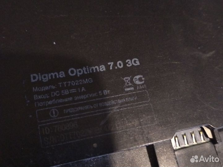 Планшет digma optima