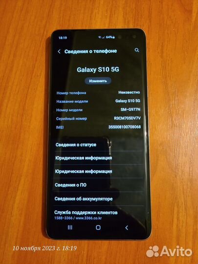 Samsung Galaxy S10 5G Single sim, 8/512 ГБ