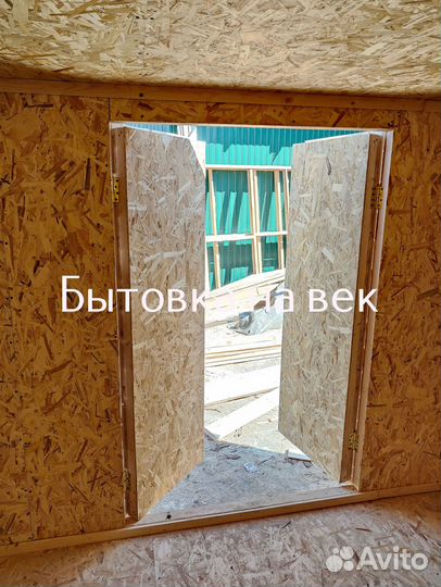 Жилая бытовка