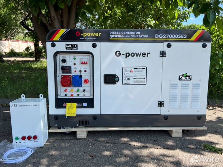 Генератор дизельный 20 кВт g-power трехфазный DG27