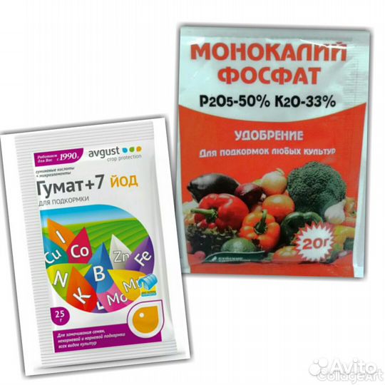 Препараты для растений.Этиссо