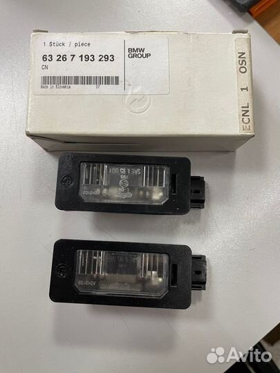 Фонарь подсветки номера BMW