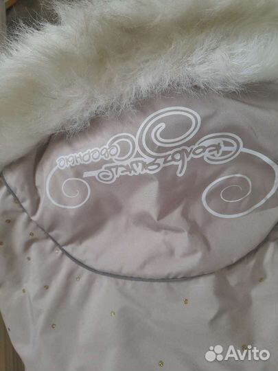 Санки коляска