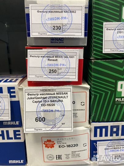 Масляные фильтра renault