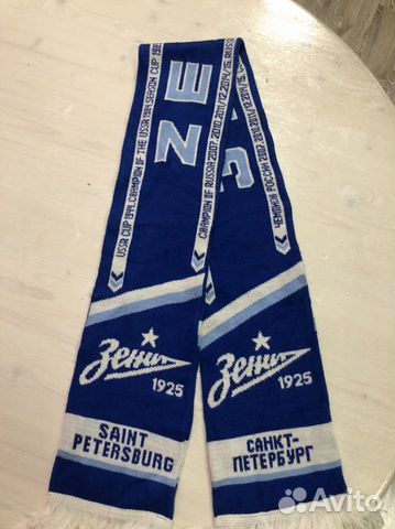 Шарфы футбольных клубов