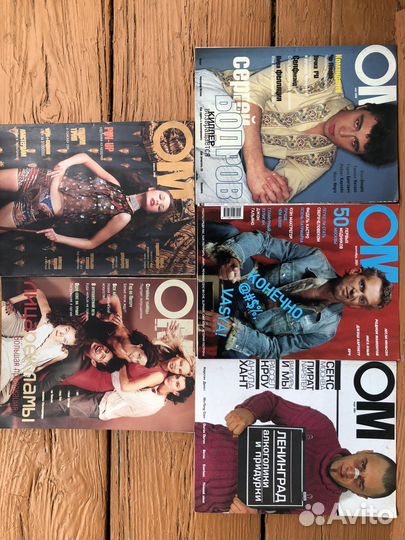 Журналы Птюч, ом