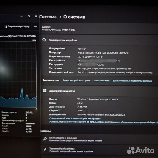 Ноутбук Asus X415