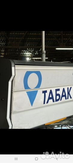 Сигаретный шкаф бу