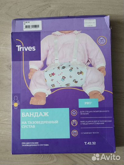 Шина подушка фрейка