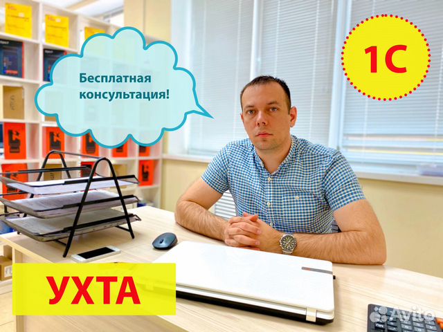 ОН & ОНА>СЕКС ШОП>УХТА | ВКонтакте