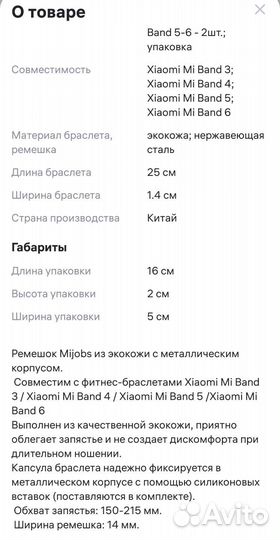 Ремешок для часов Xiaomi mi band 3/4/5/6