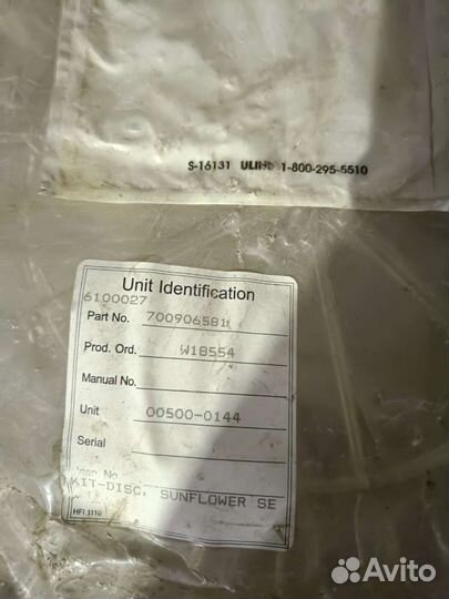 Запчасти Джон Дир, Челленджер