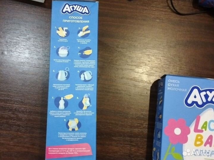 Детская смесь