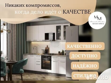 Кухня с антресолями