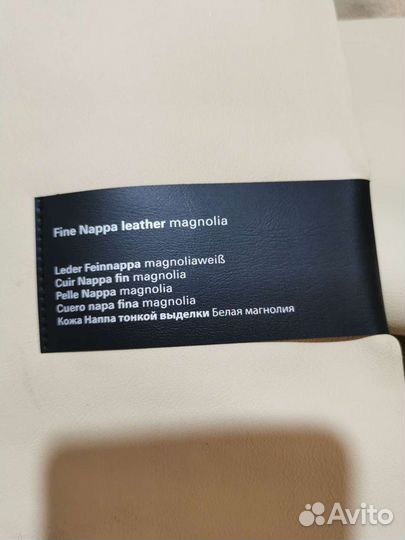 Кожа натуральная отрез 58х150см