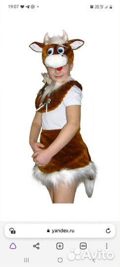 Детские карнавальные костюмы