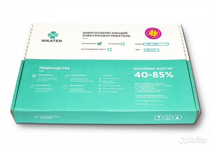 Керамический обогреватель 200 вт