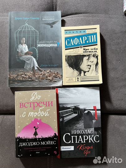 Книги