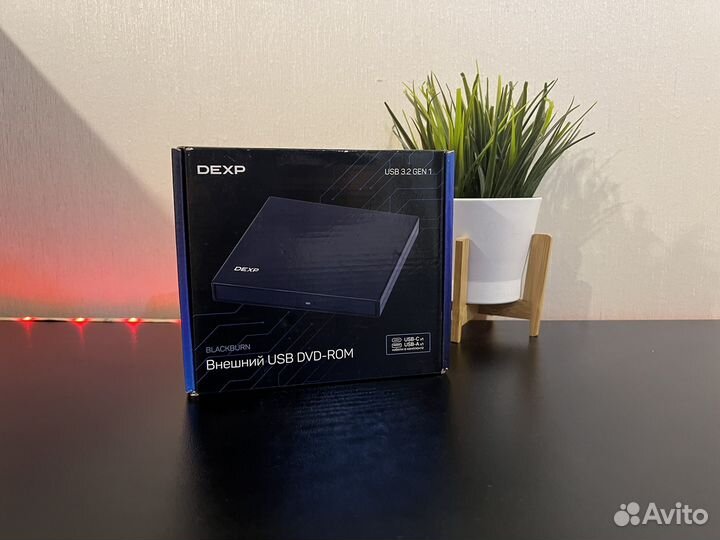 Внешний USB DVD-ROM