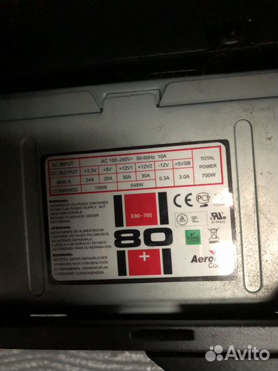 Блок питания 700w