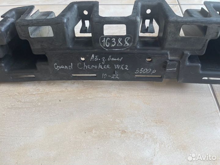 Абсорбер бампера задний Jeep Grand Cheroke Wk 2 С