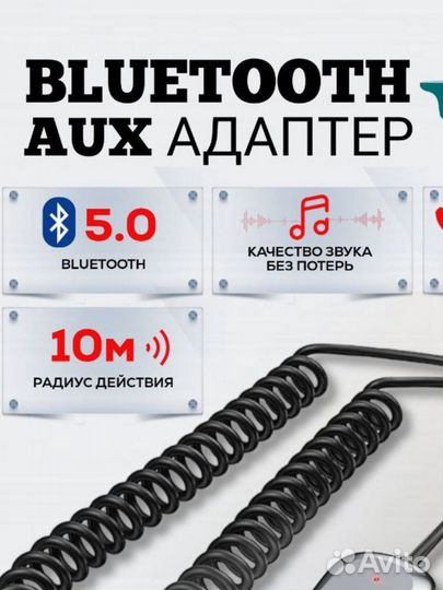 Адаптер usb bluetooth